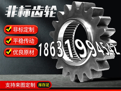 碳钢硬齿批发厂家